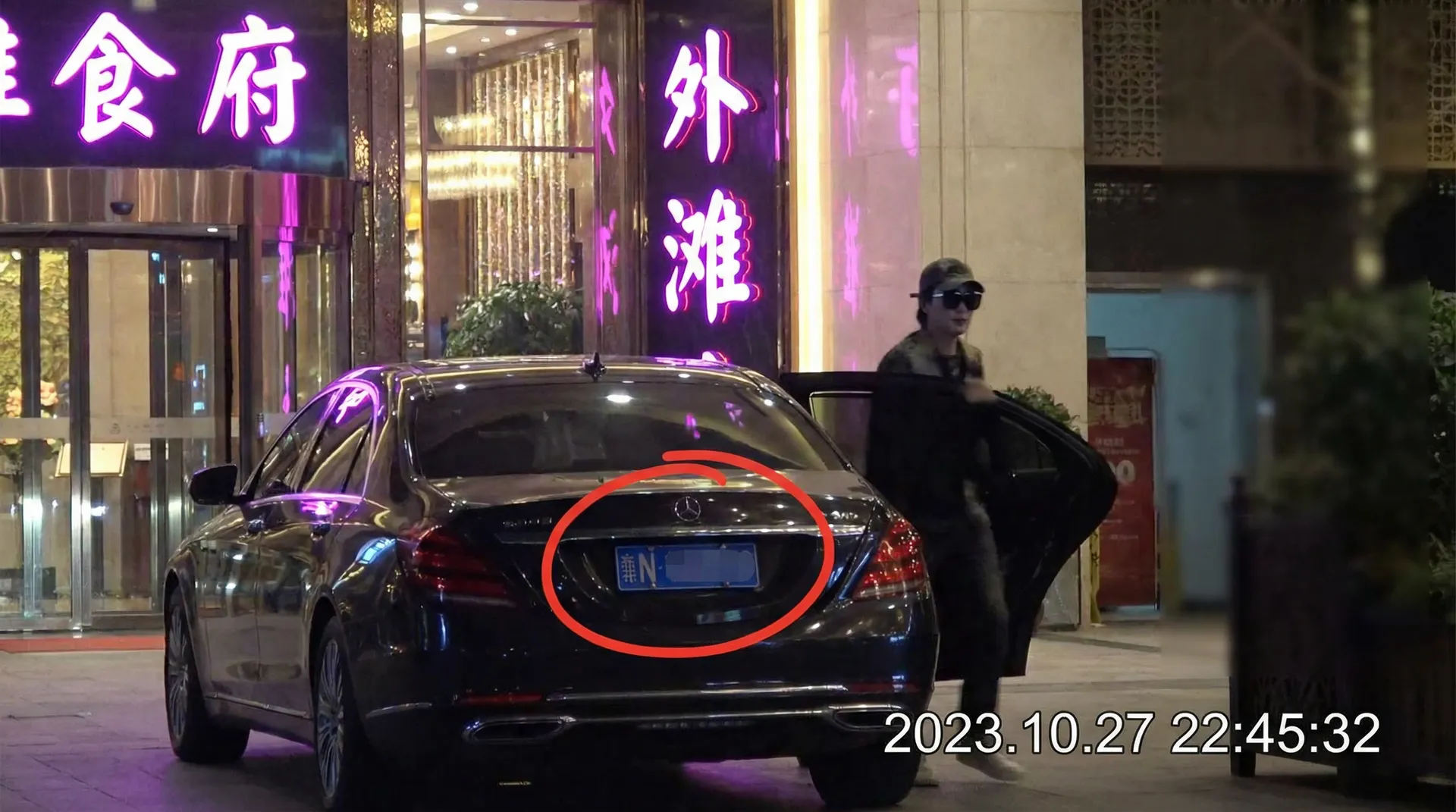 博喜体育全站平台 - 某明星深夜现身高档餐厅被拍